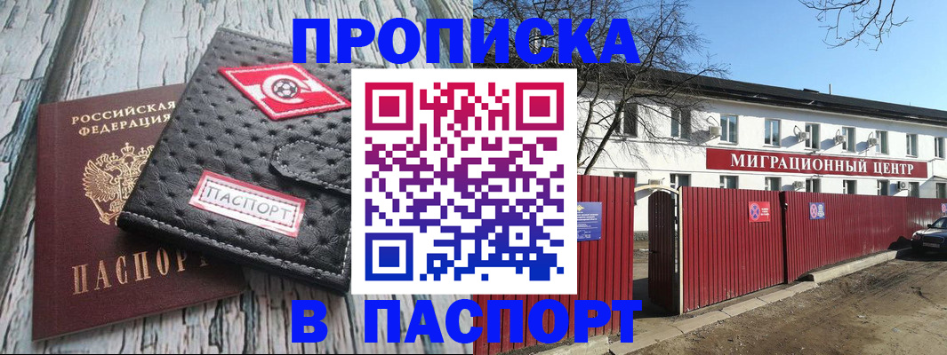 форма 3 в Щёлкино